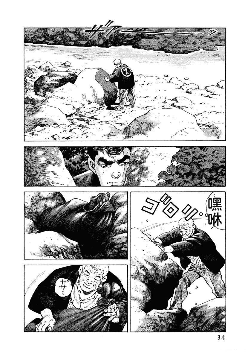 第40页