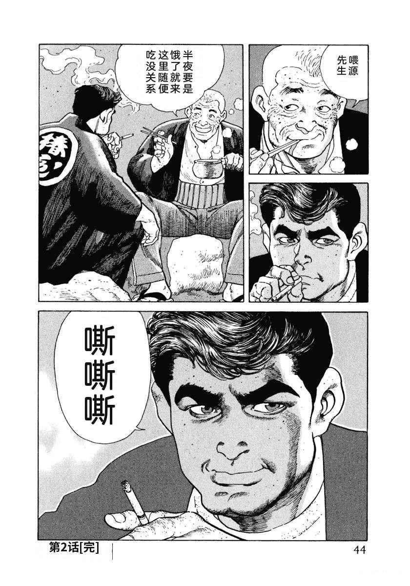 第50页