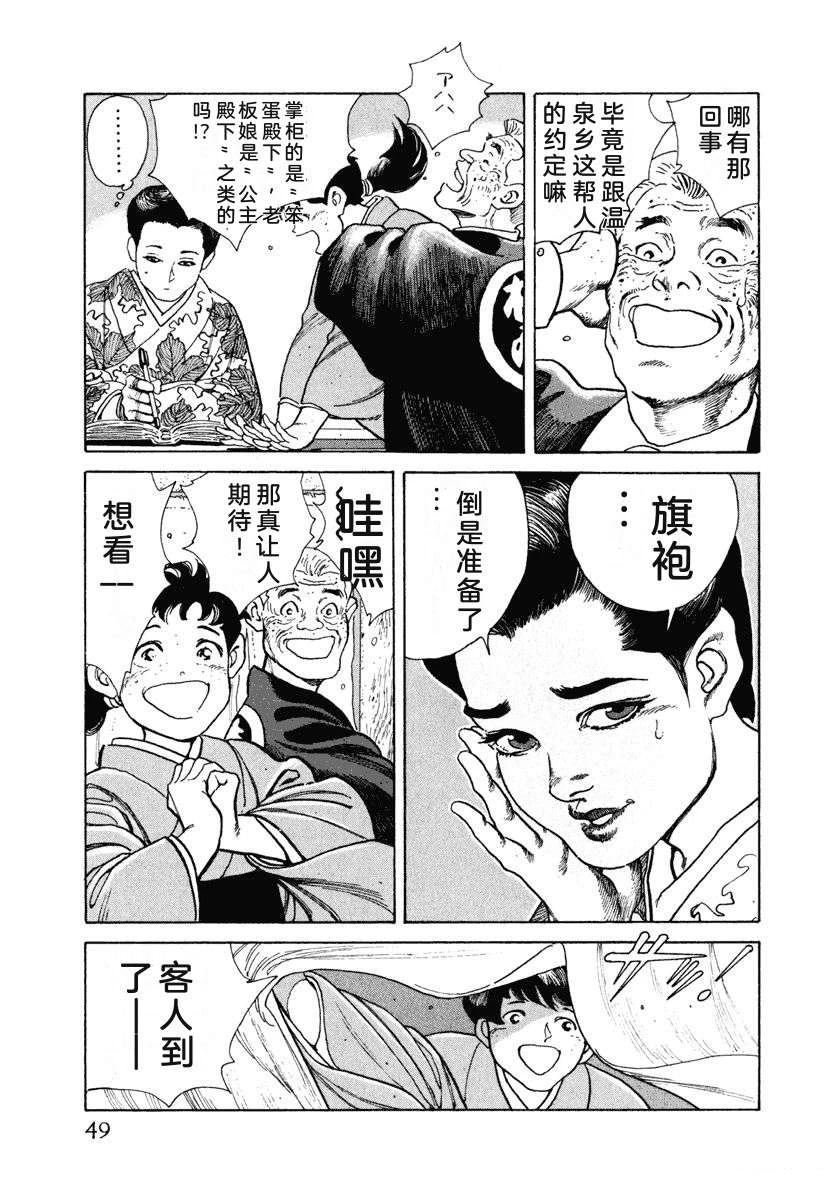 第55页