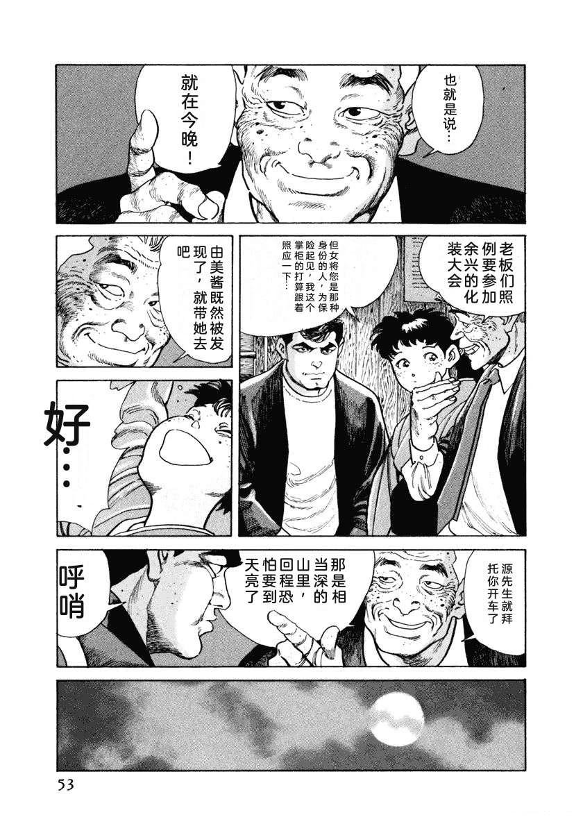 第59页