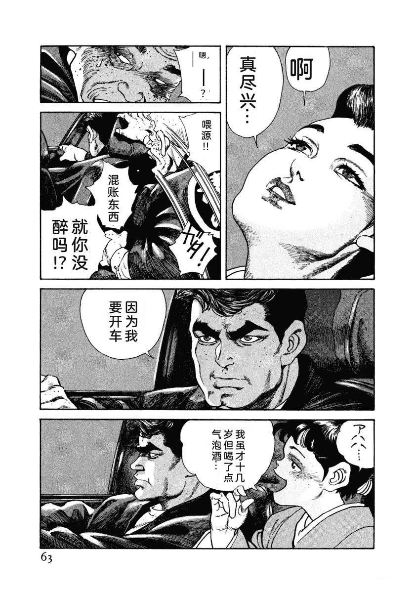 第69页
