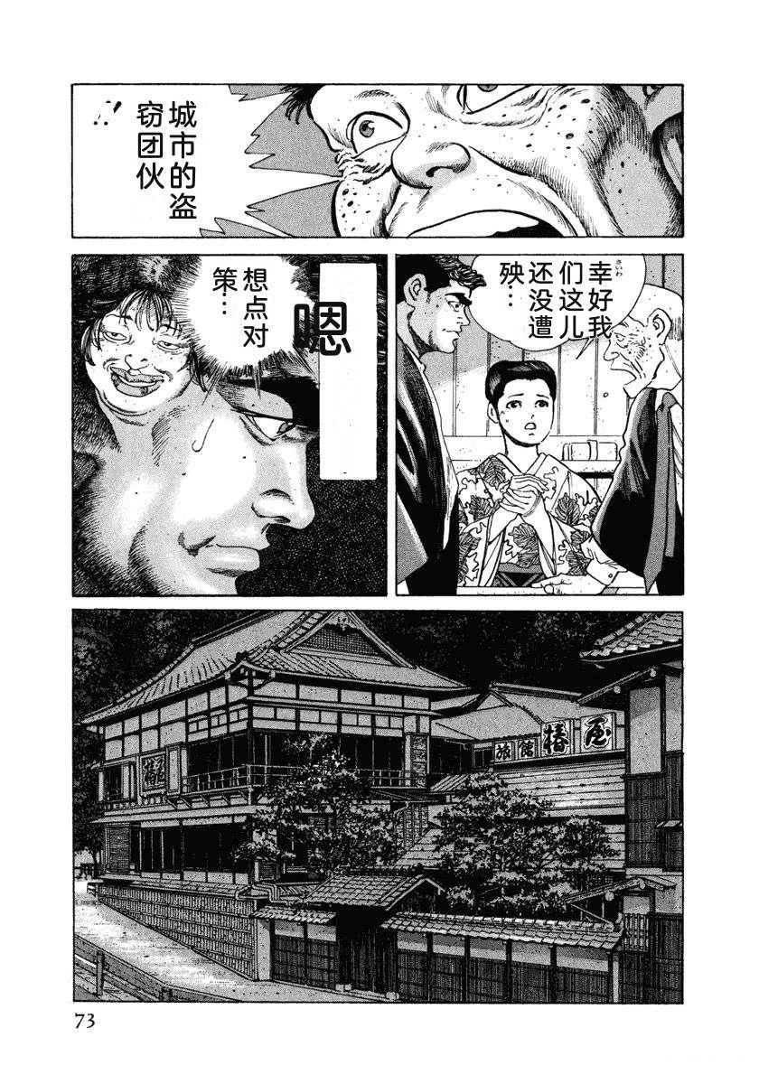 第79页