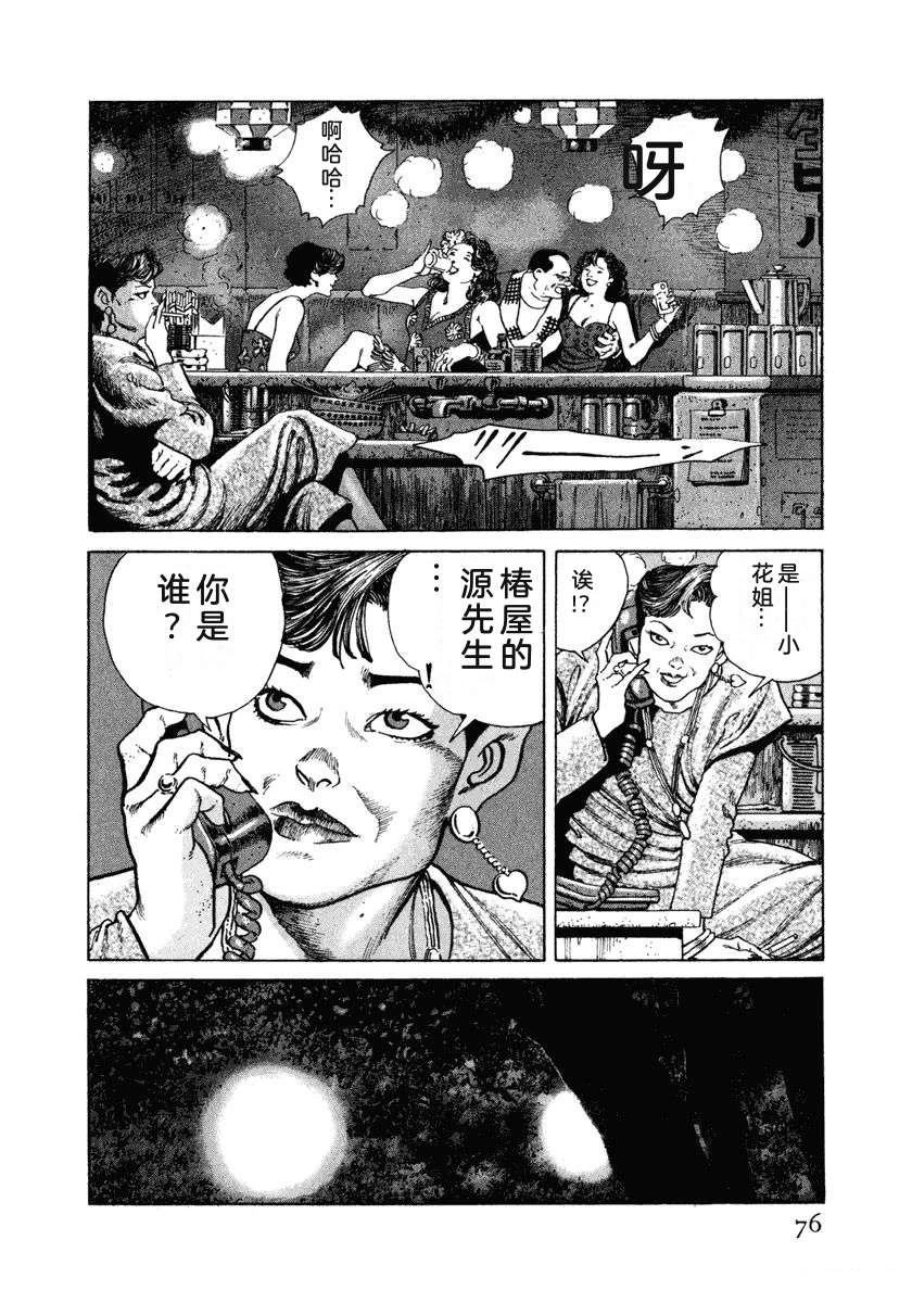 第82页