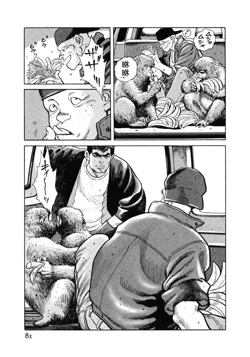 第87页