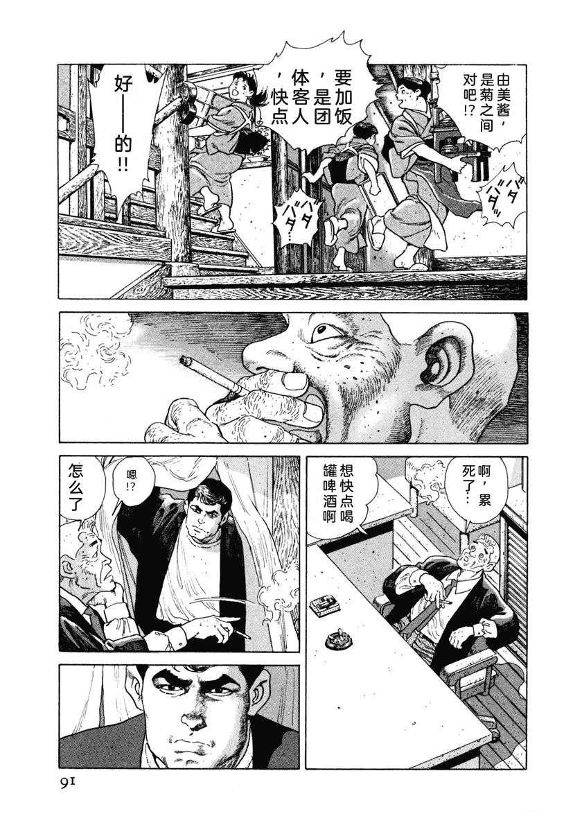 第97页