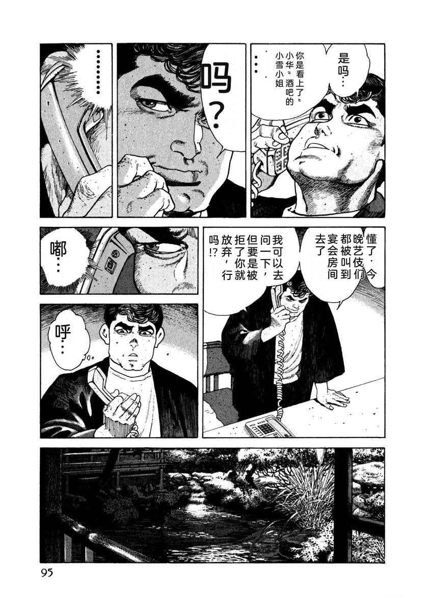 第101页