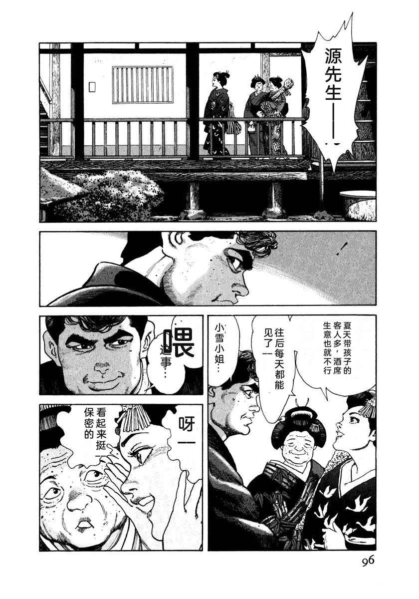 第102页