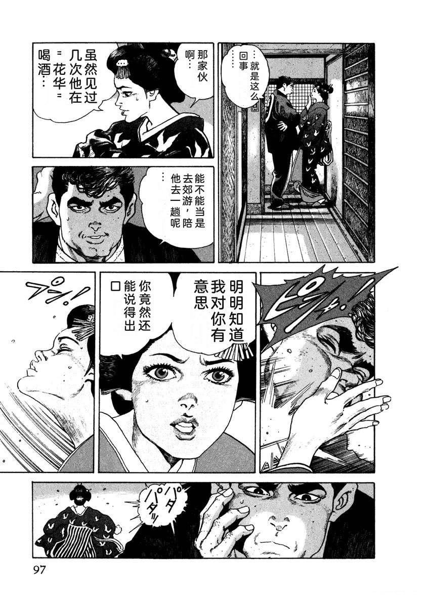 第103页