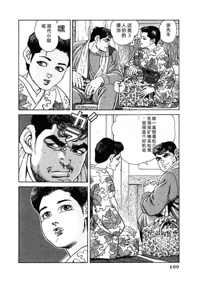 第106页