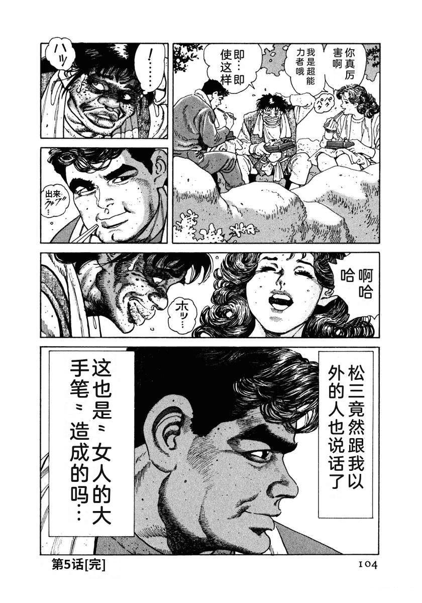 第110页