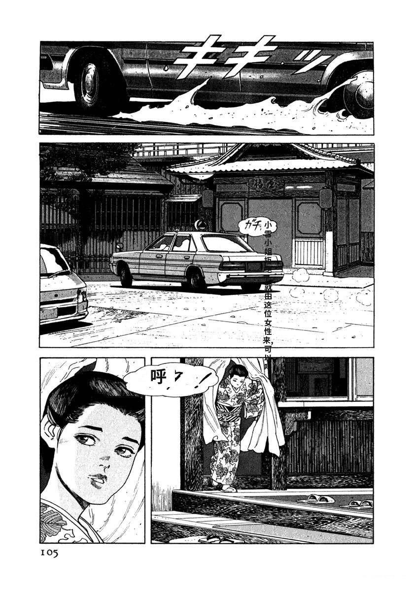 第111页