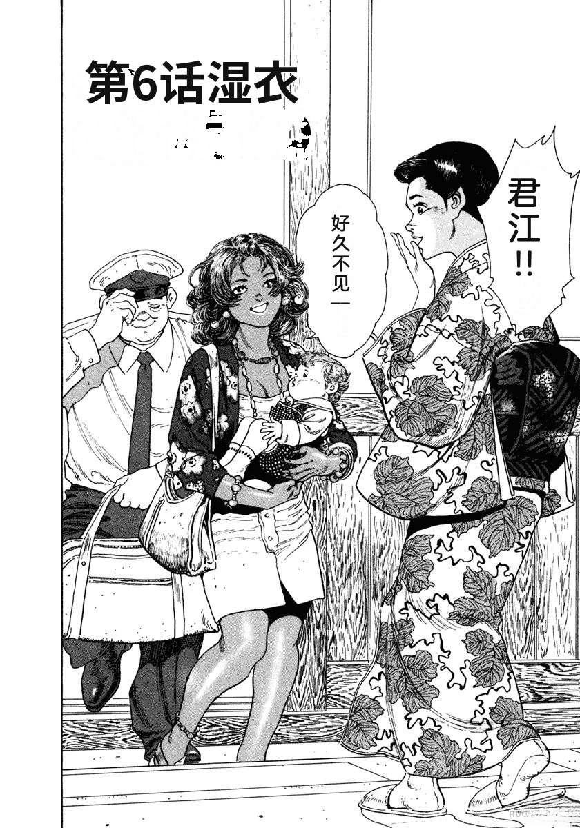 第112页