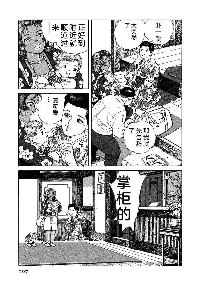 第113页