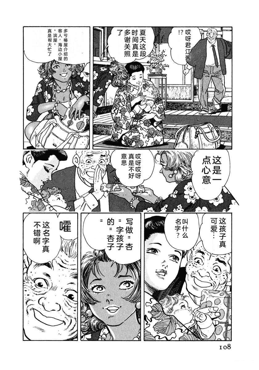 第114页