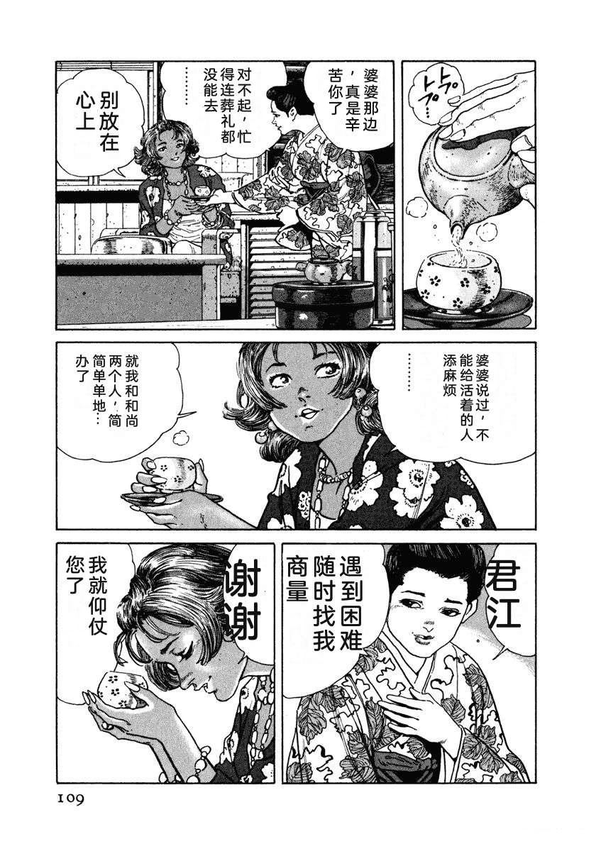第115页