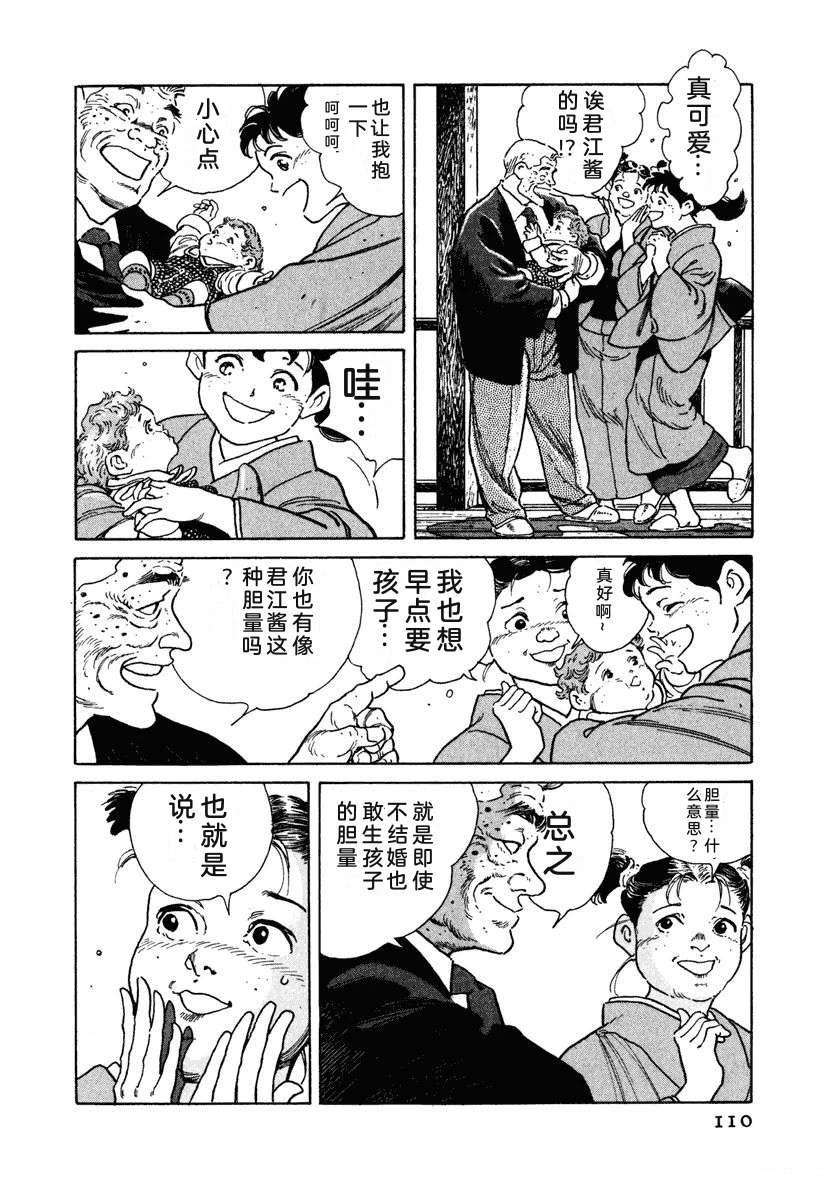 第116页