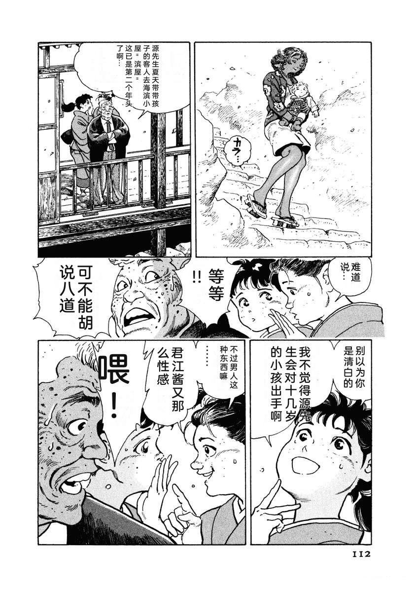 第118页