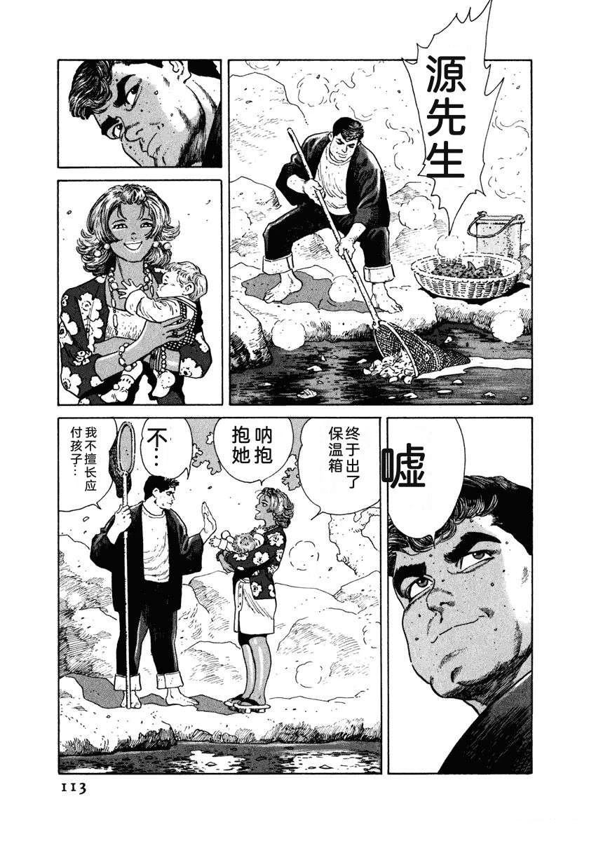 第119页