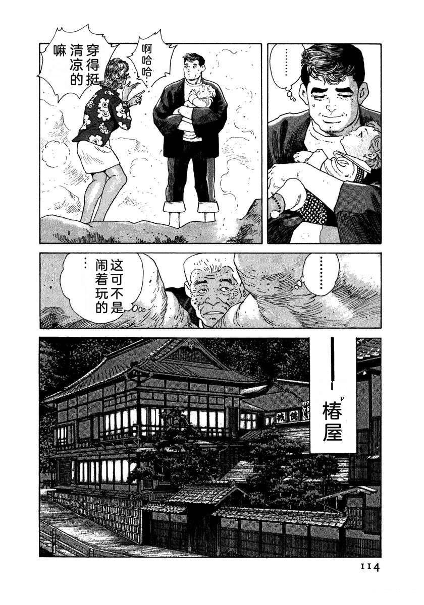 第120页