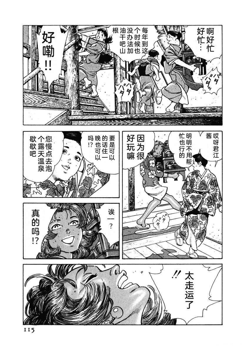 第121页