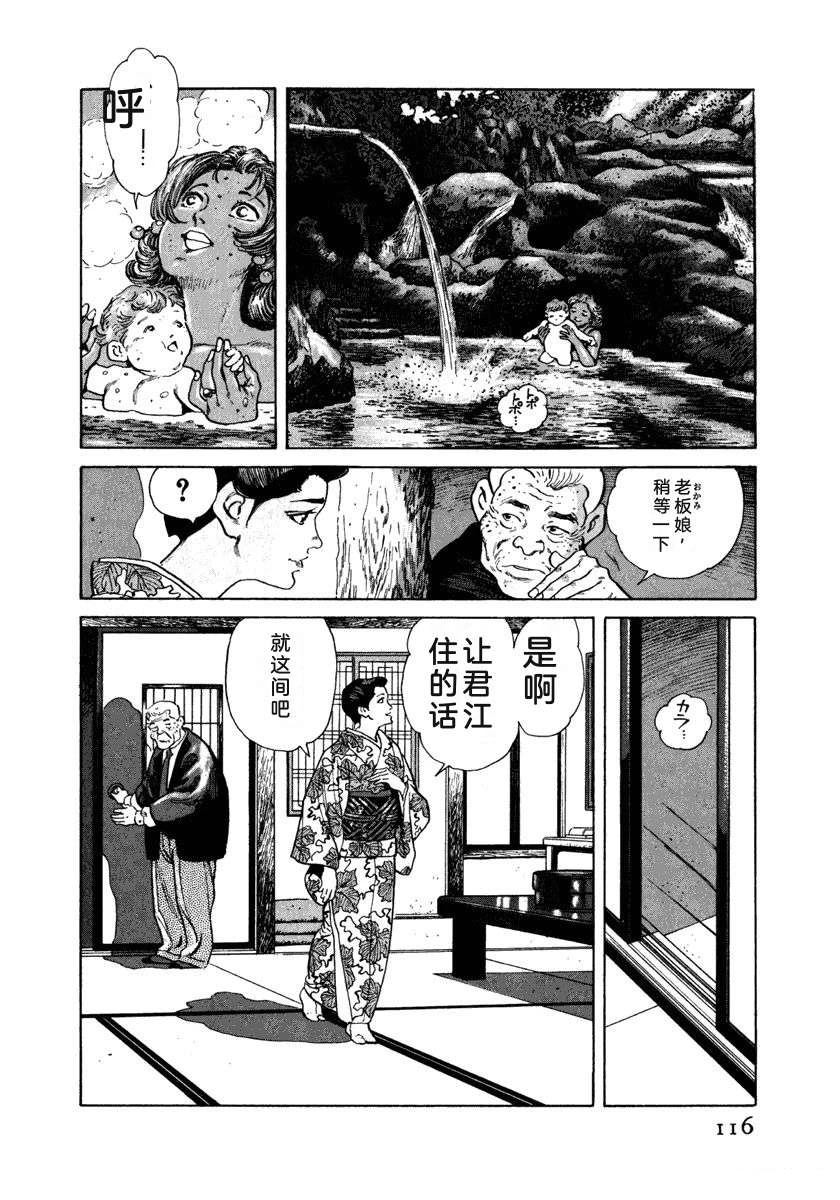 第122页