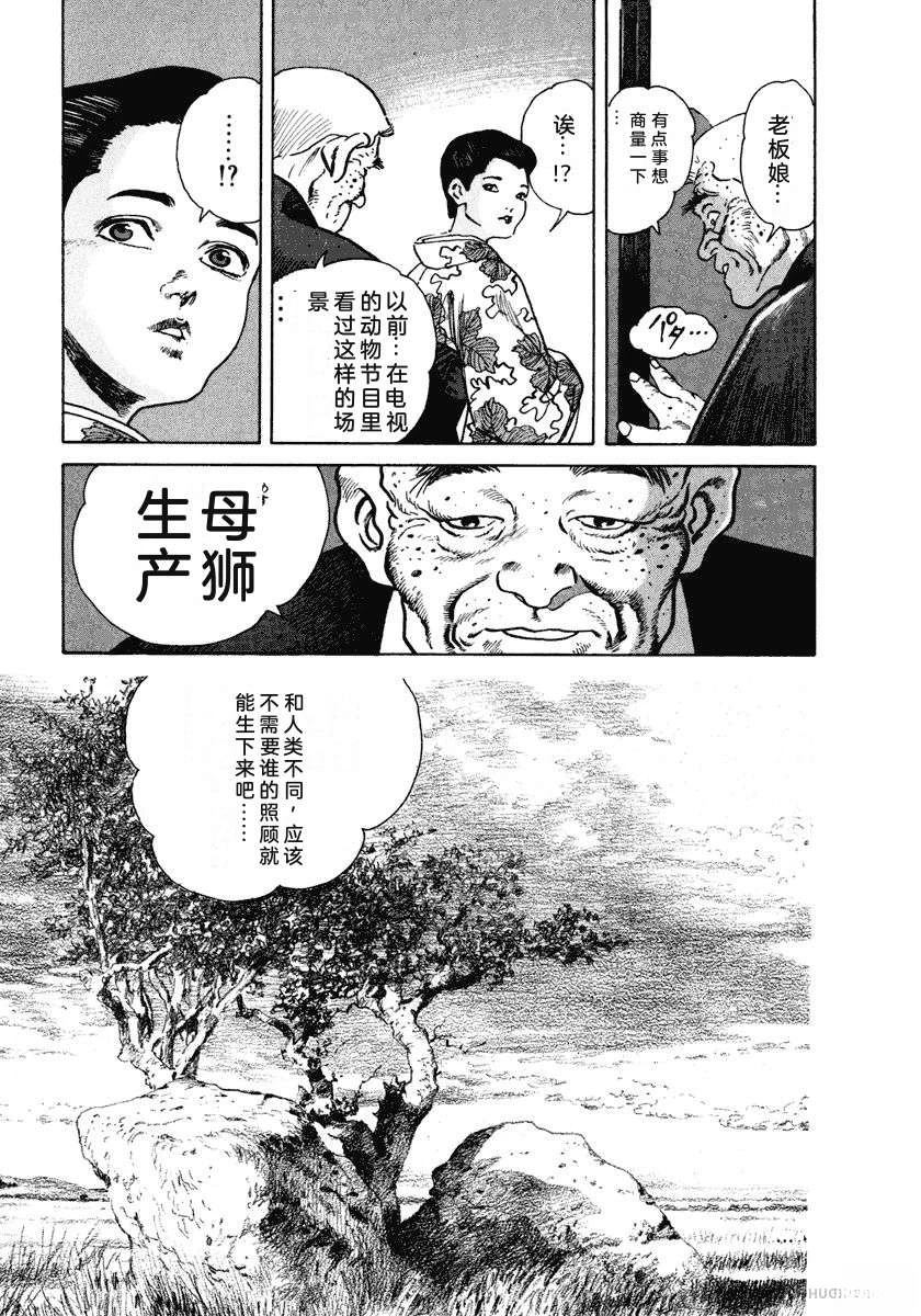 第123页