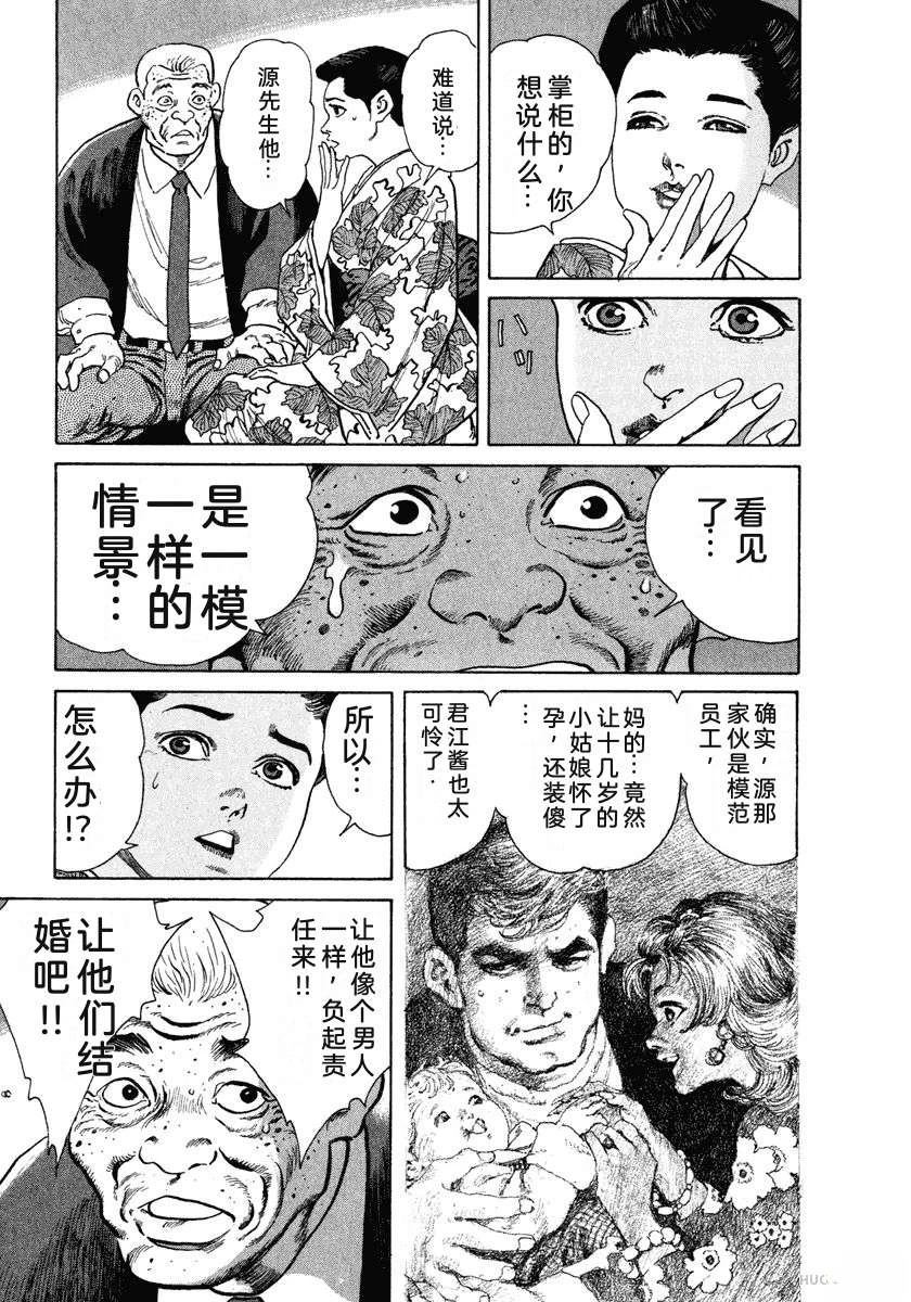 第125页