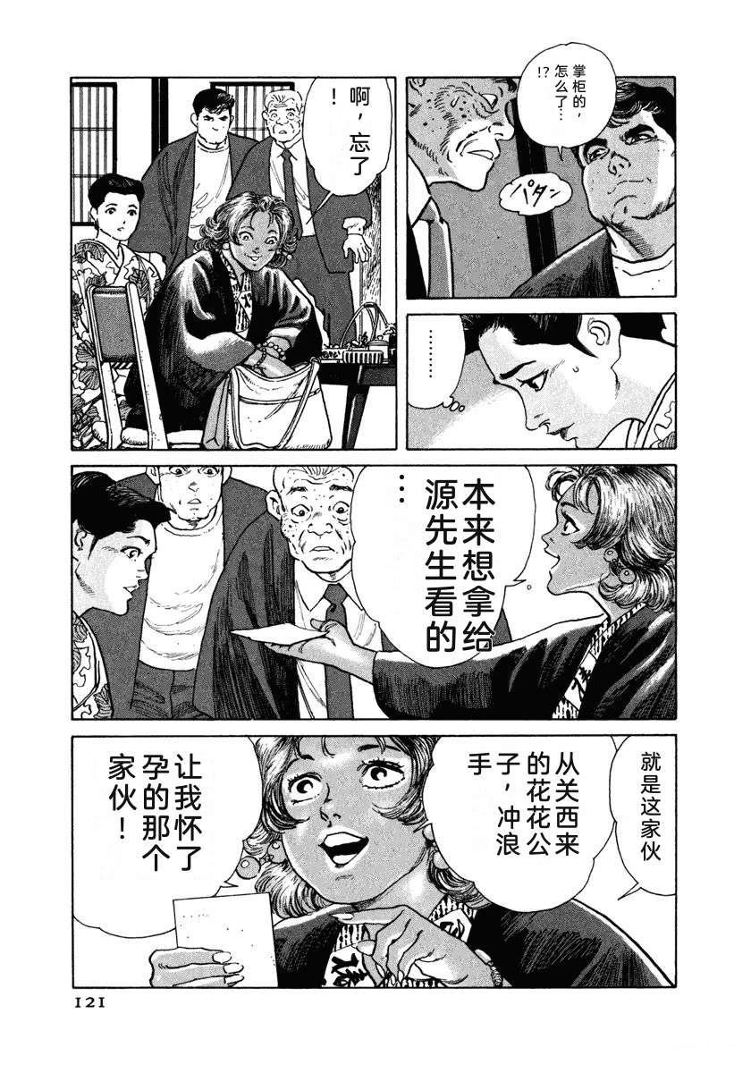 第127页