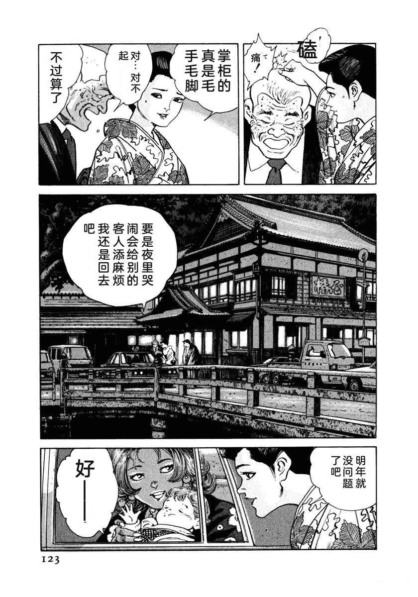 第129页