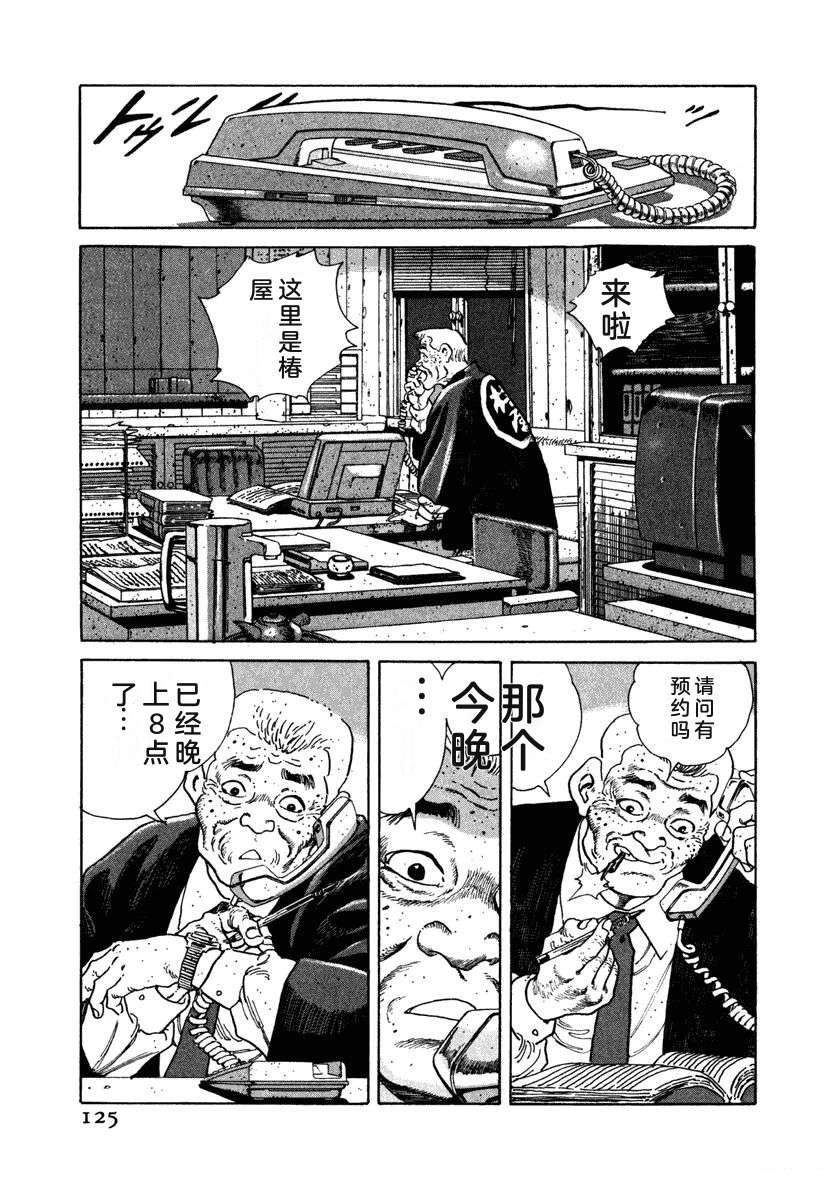 第131页