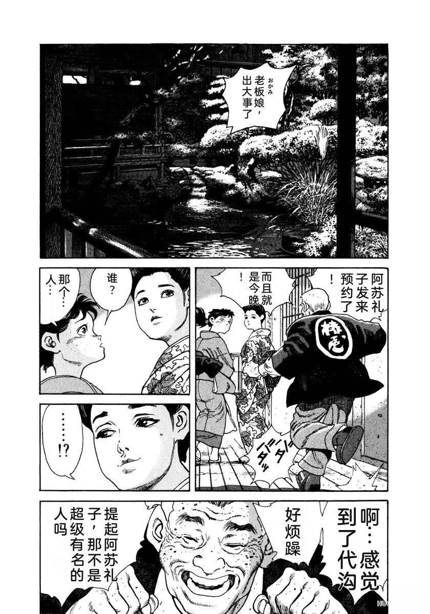 第133页