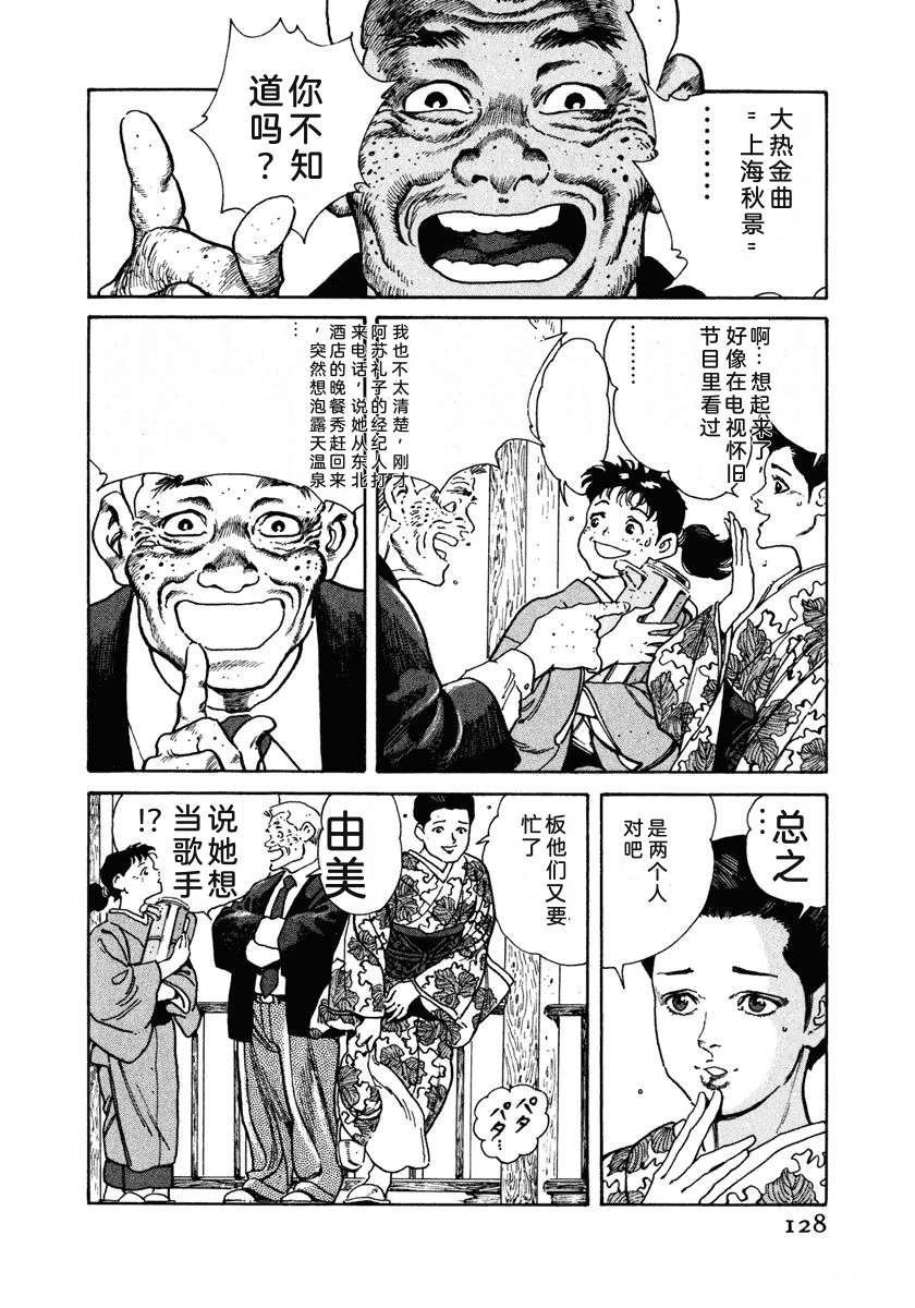 第134页