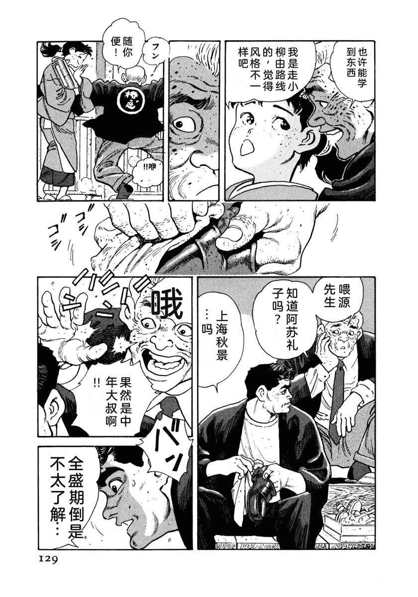 第135页