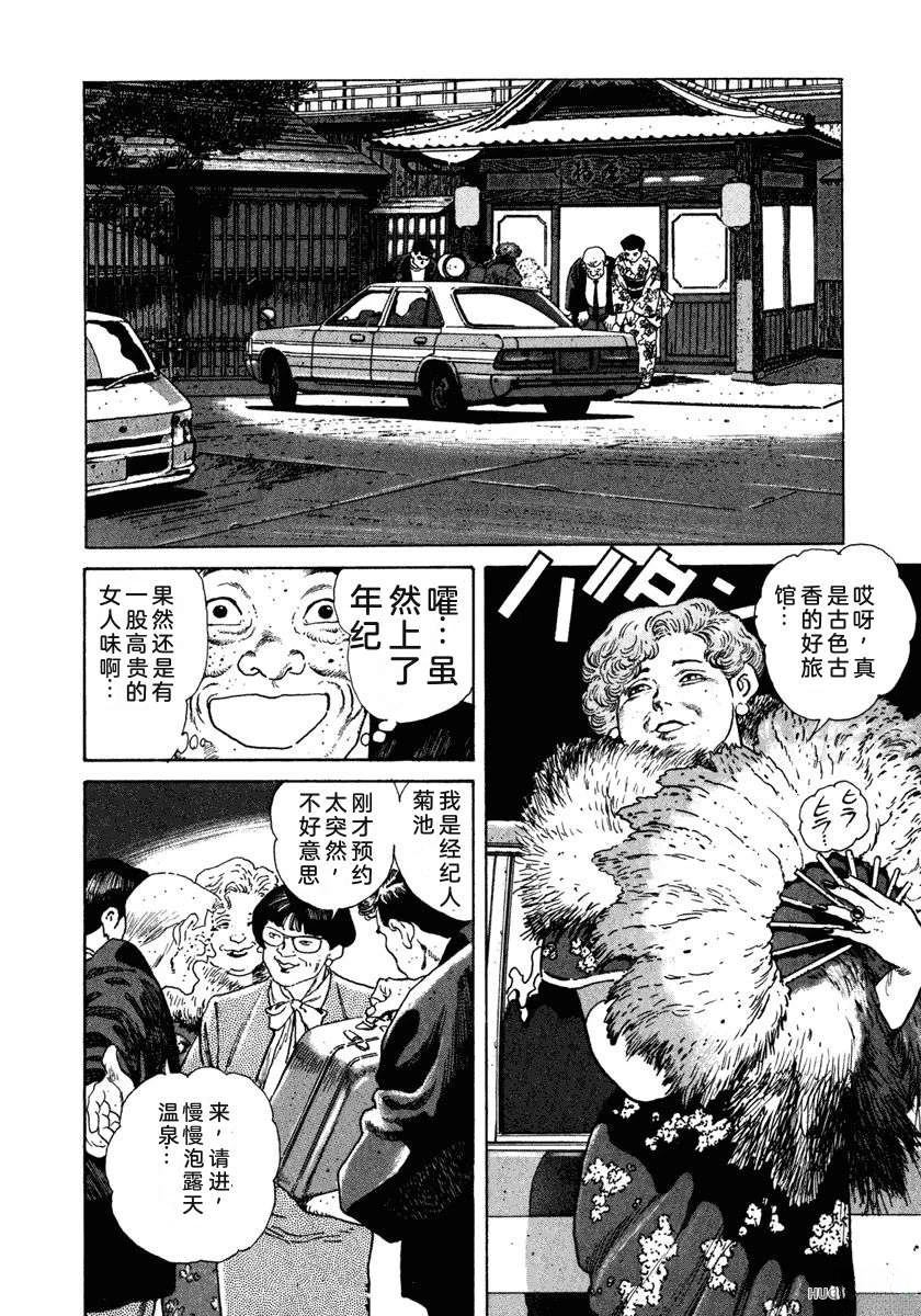 第136页