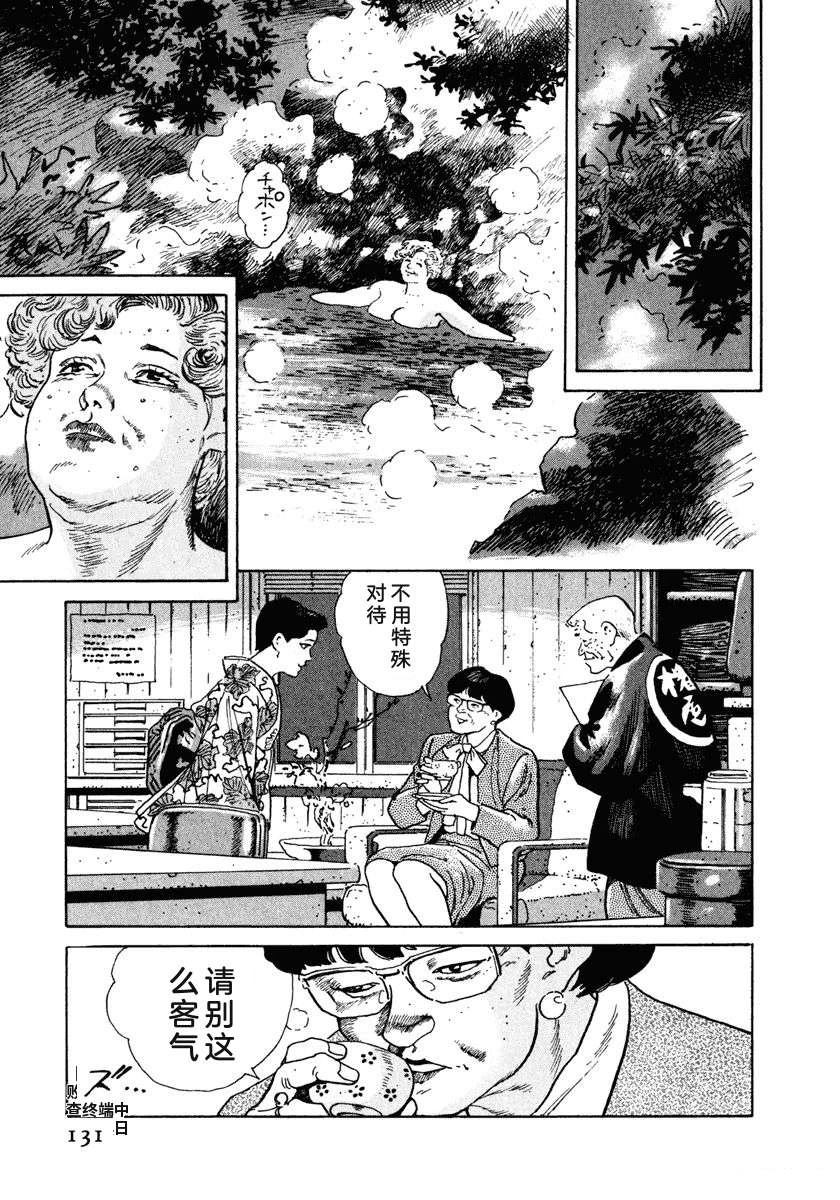 第137页