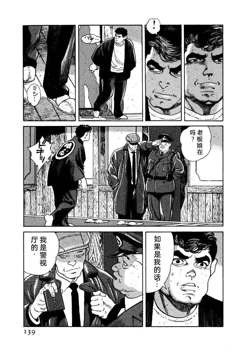 第145页