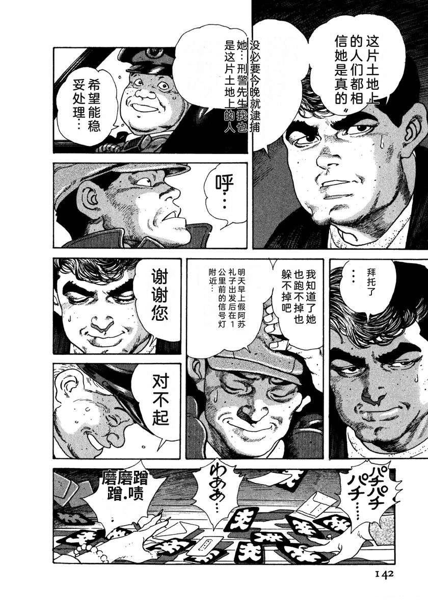 第148页