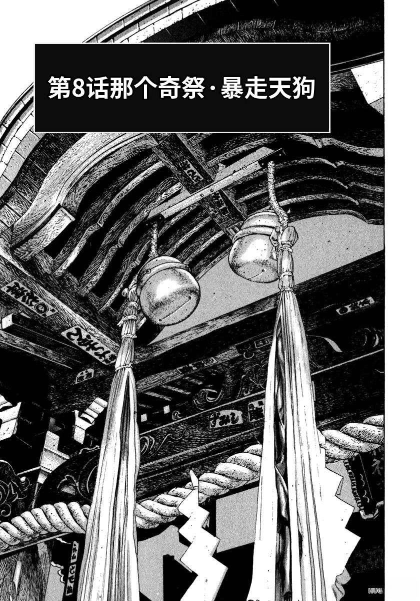 第151页