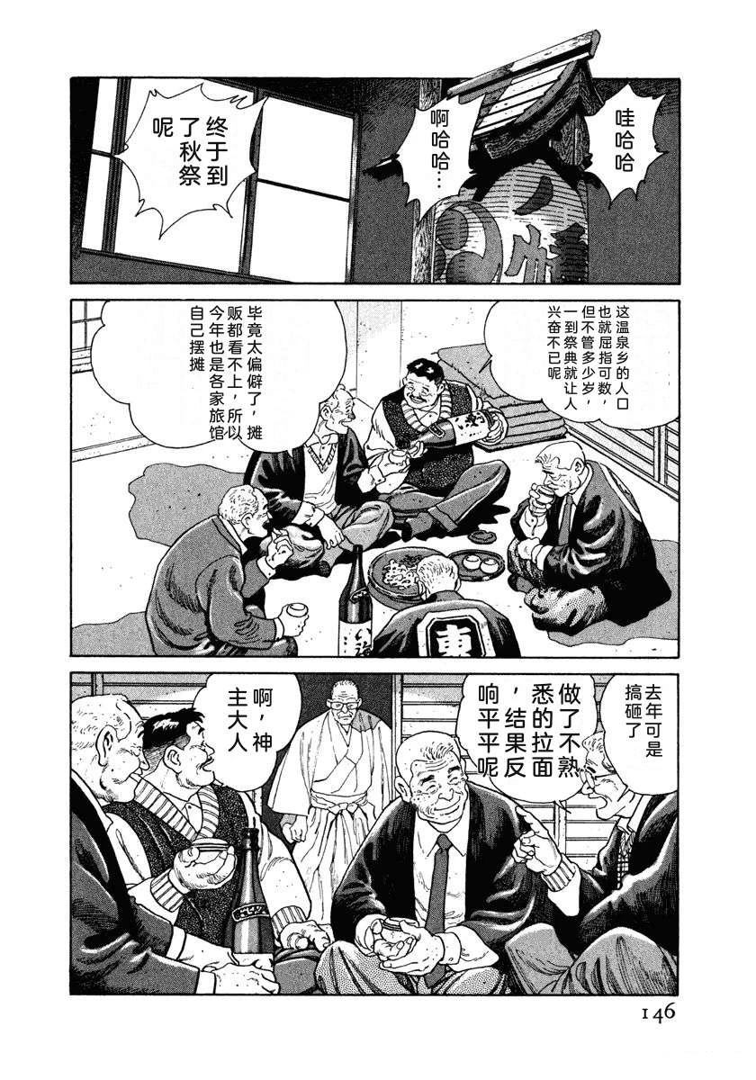 第152页