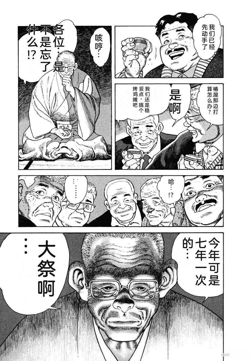 第153页