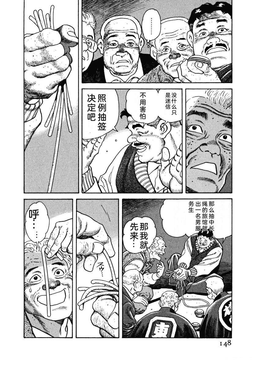 第154页
