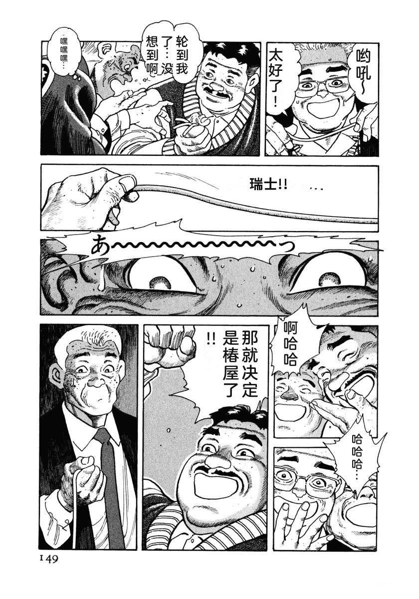 第155页
