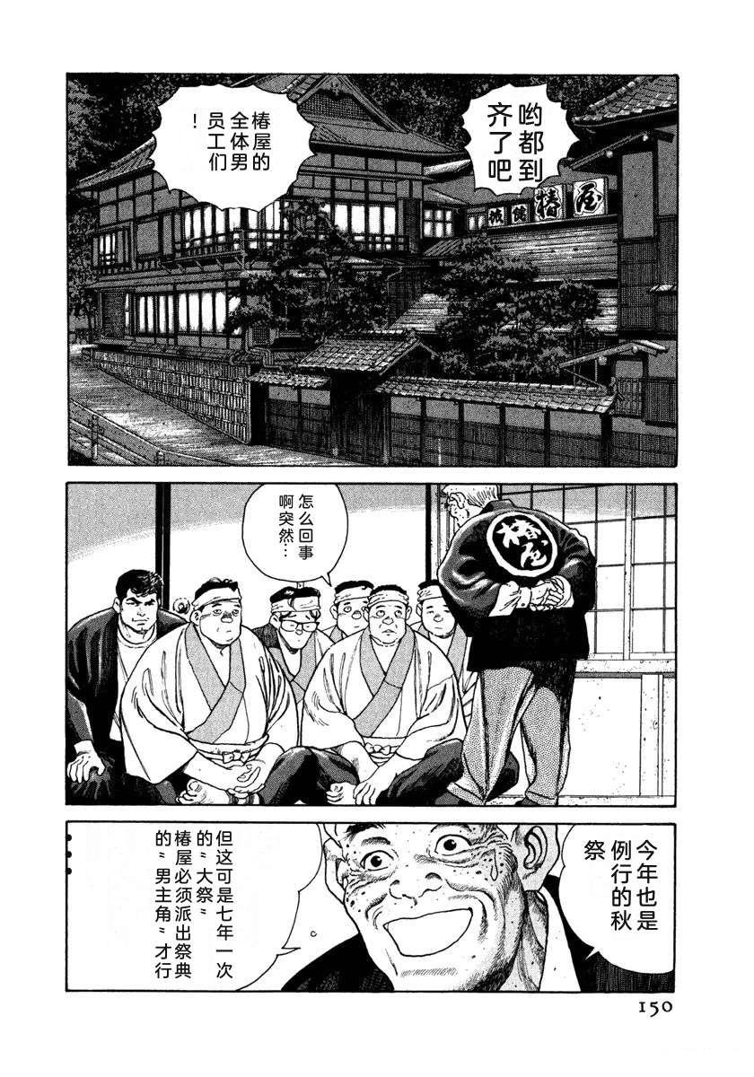 第156页