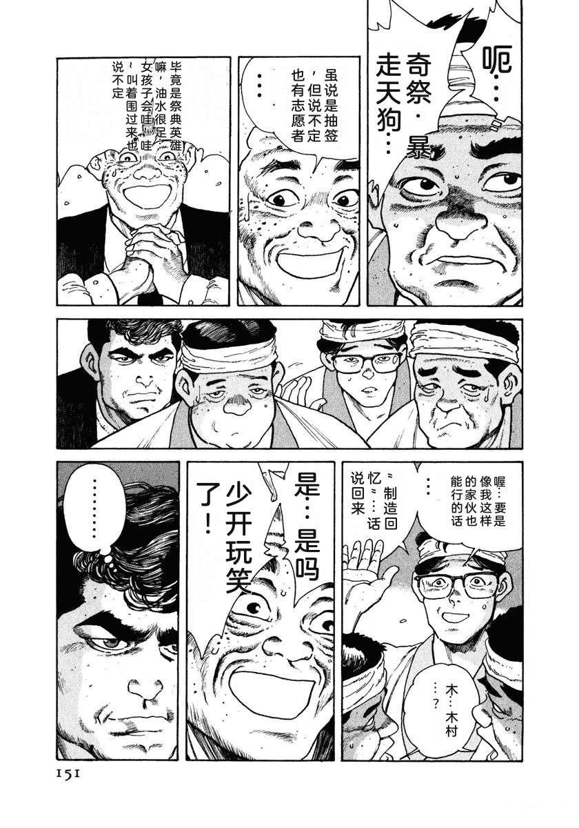 第157页
