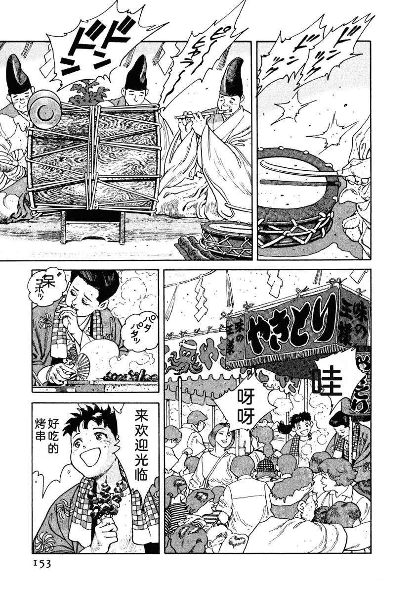 第159页