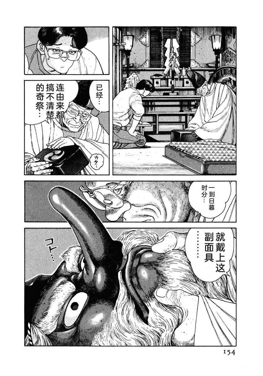 第160页