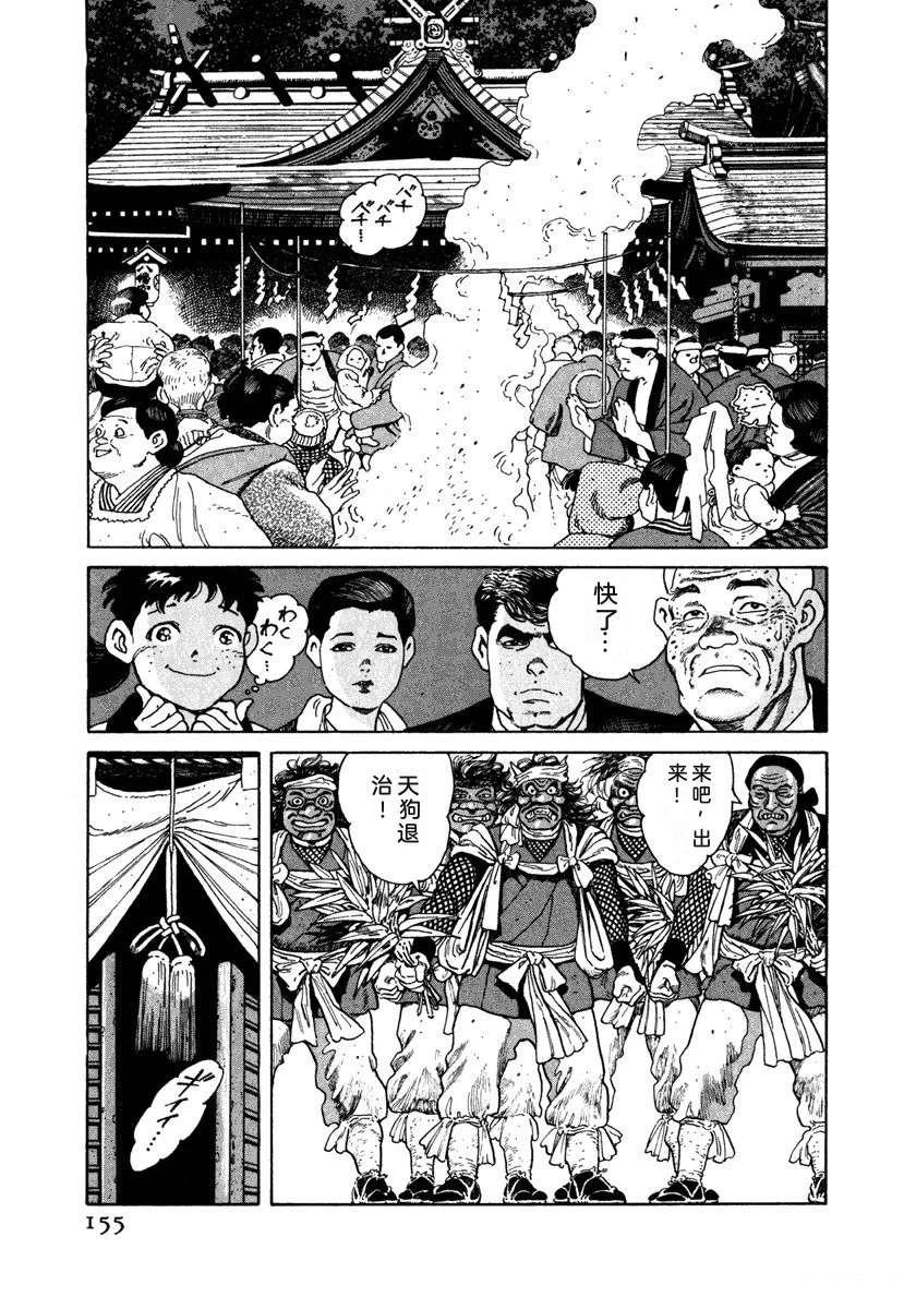第161页