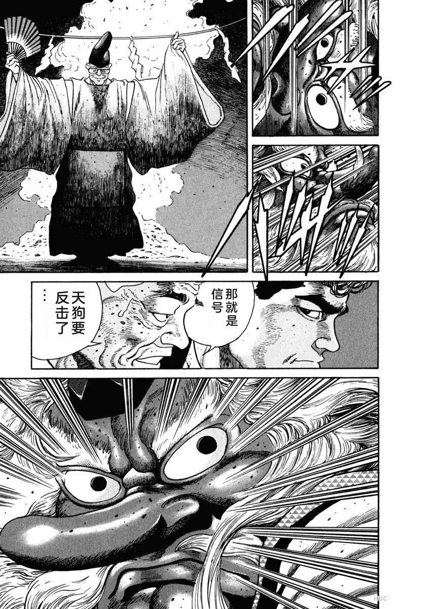 第163页