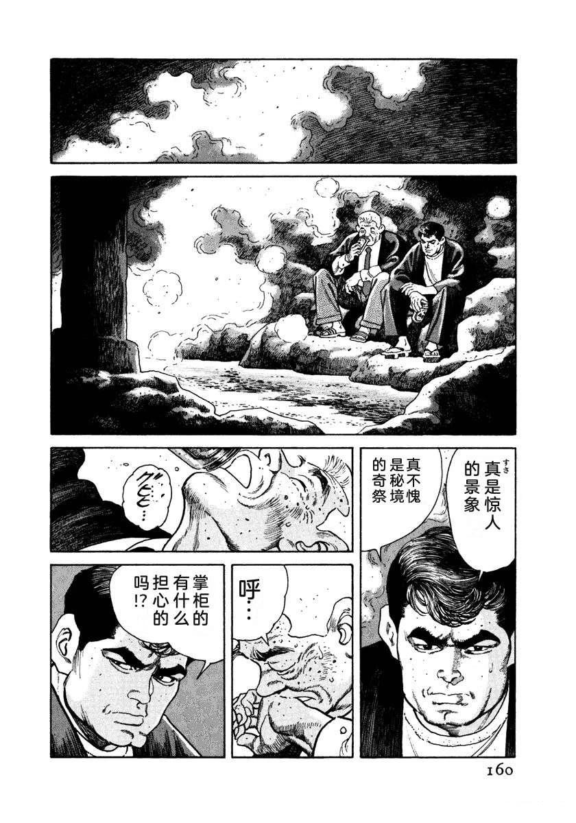 第166页