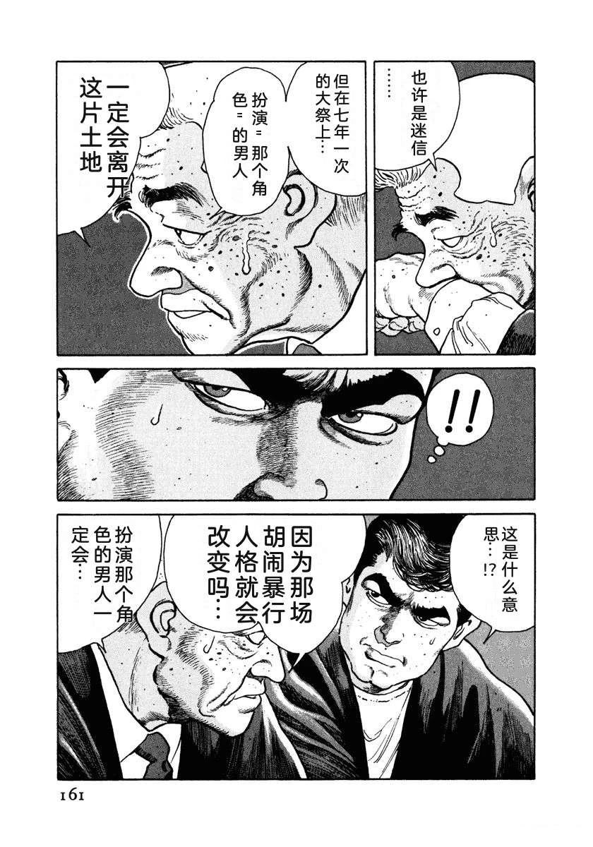 第167页
